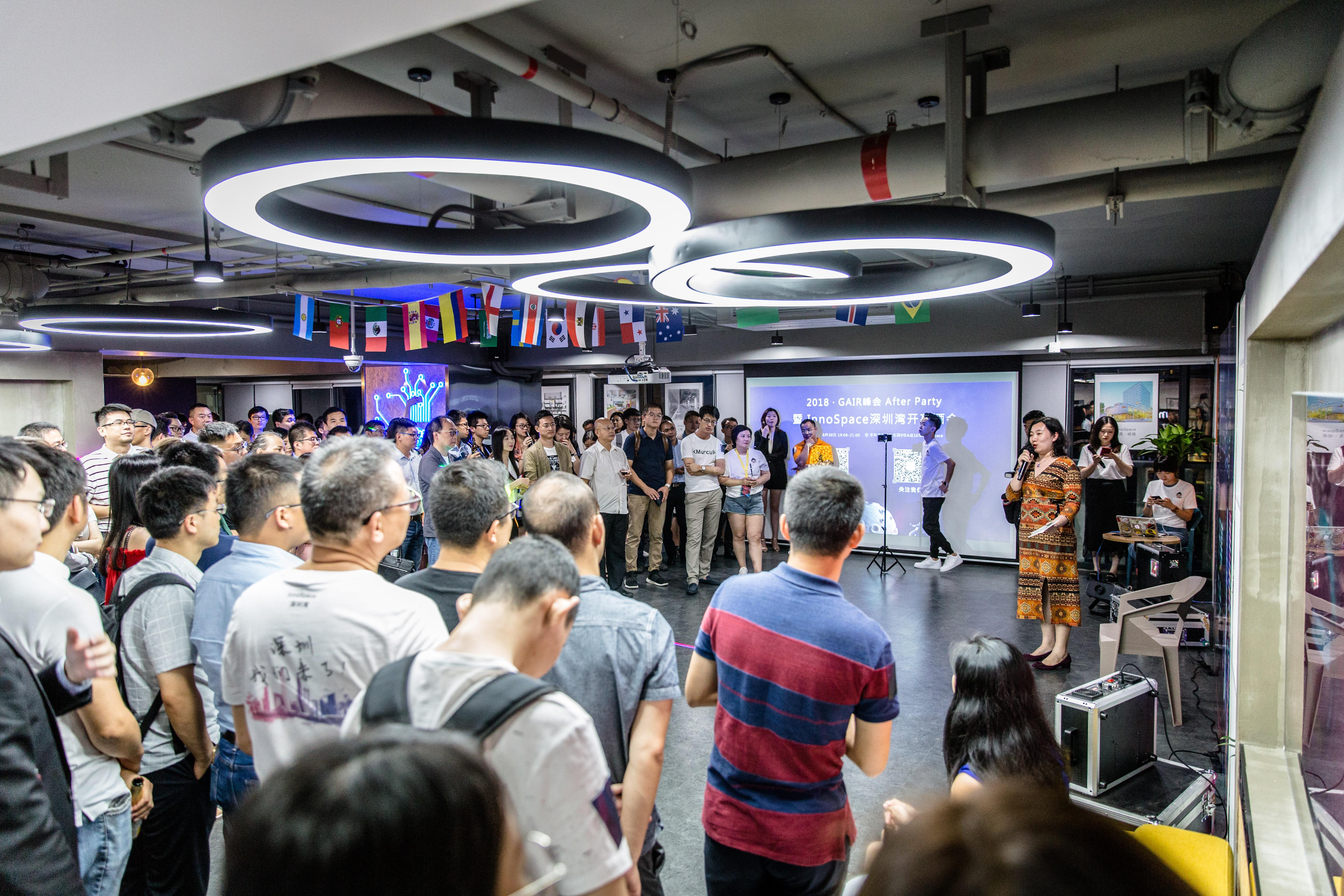 InnoSpace布局深圳湾，「链」接创业者的现在与未来