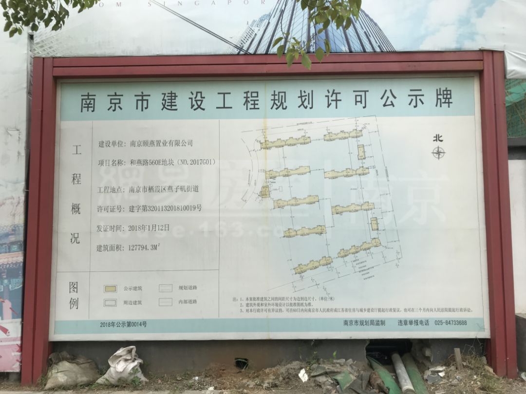 南京首个“仁恒公园系”即将公开，南师附中落户燕子矶新城！