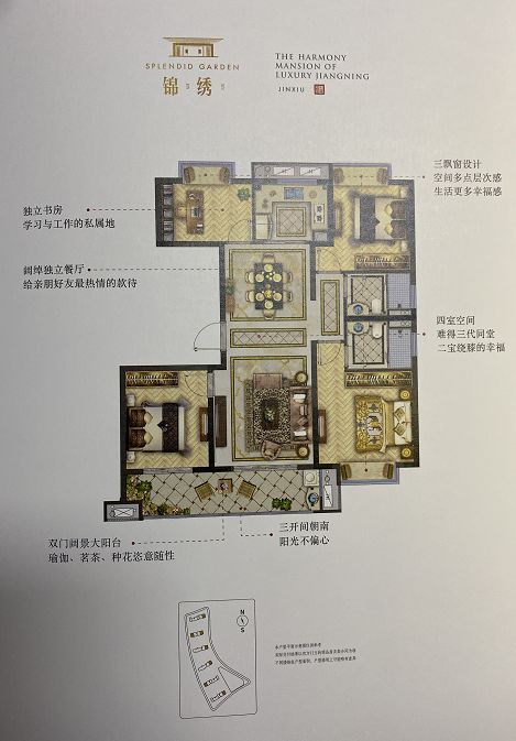 商业先行 江宁大学城纯新现房预计明年首开！90-140㎡五种户型提前收藏